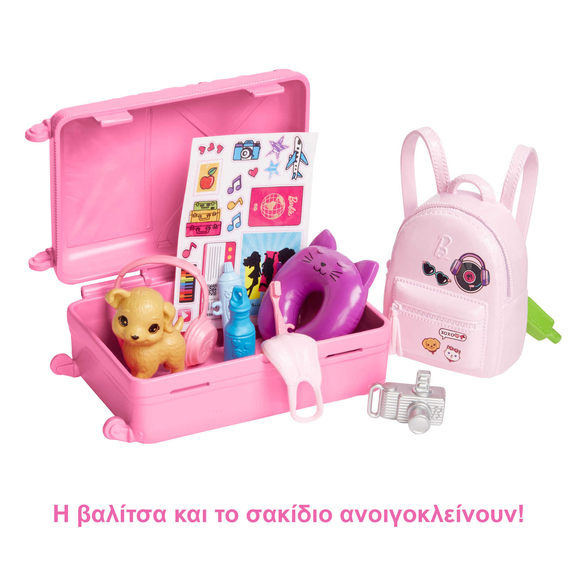 Barbie Κούκλα και Αξεσουάρ | Mattel