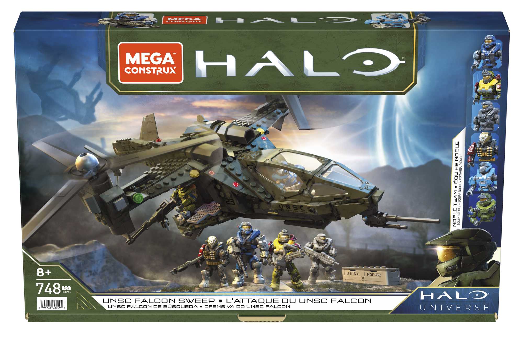 Mega Construx Halo UNSC Falcon Sweep | HDP62 | MATTEL